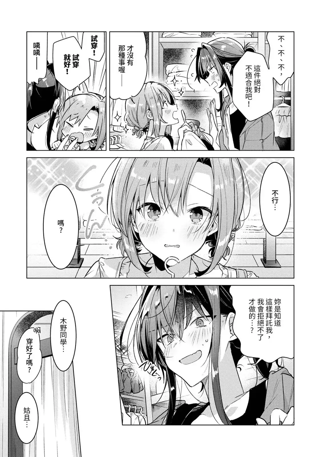 第94页