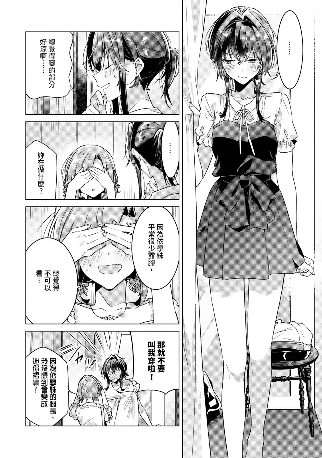 第95页