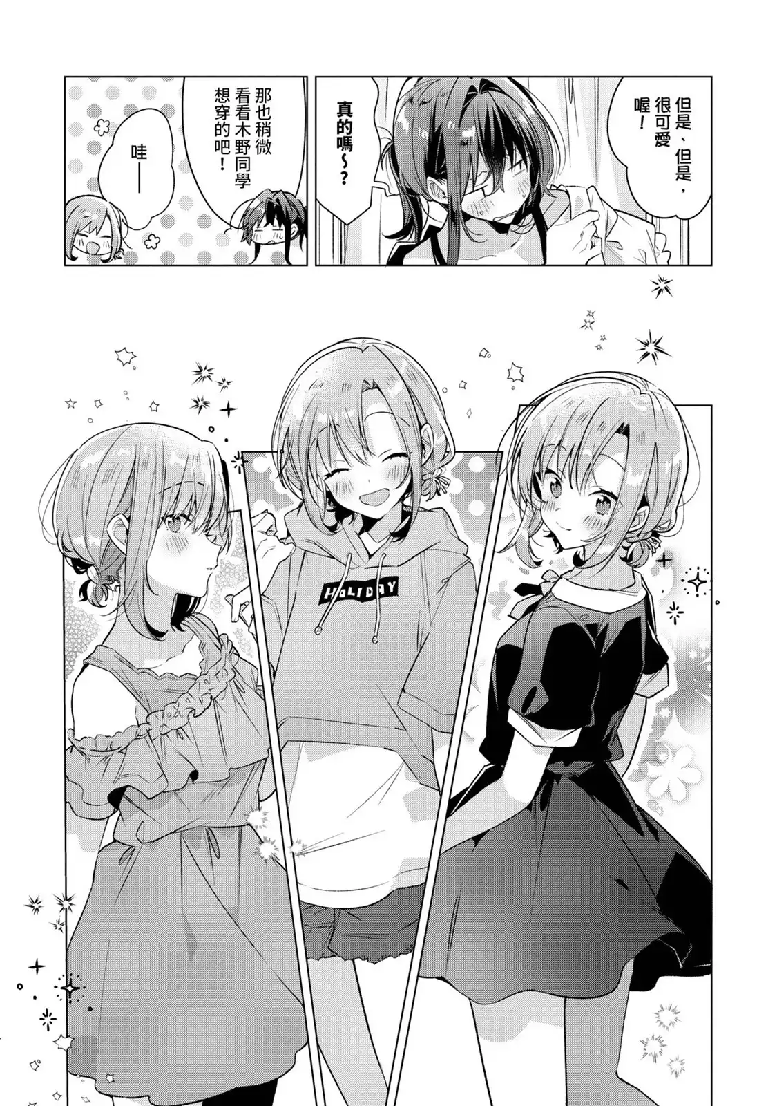 第96页