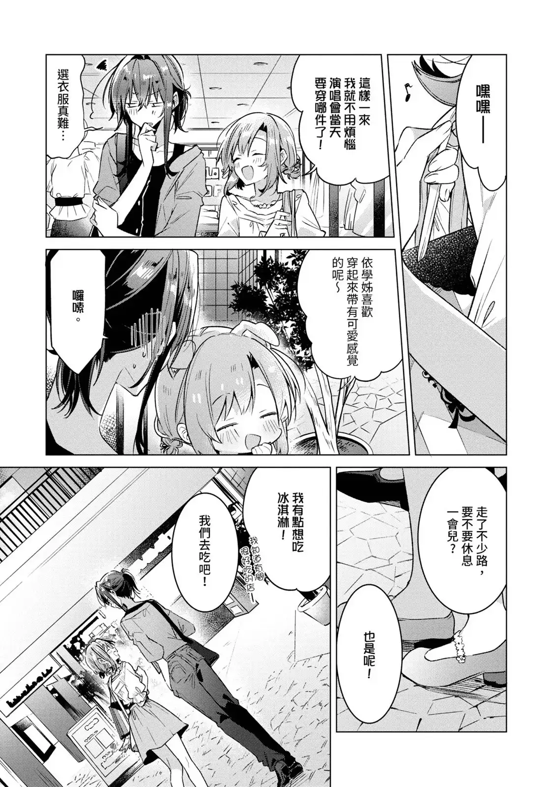 第98页
