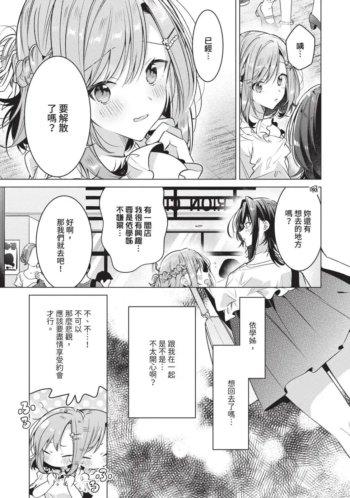 第100页