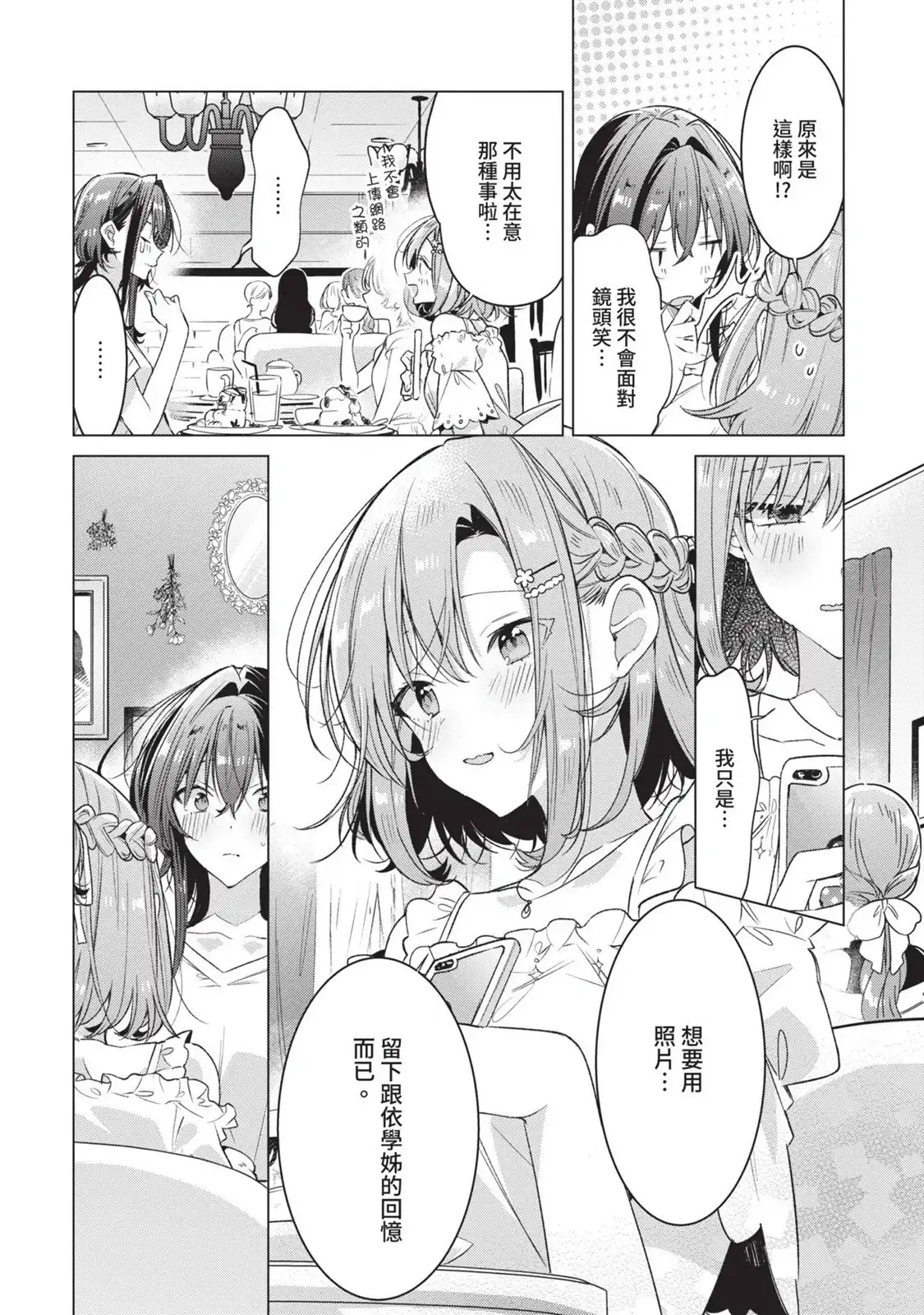 第103页