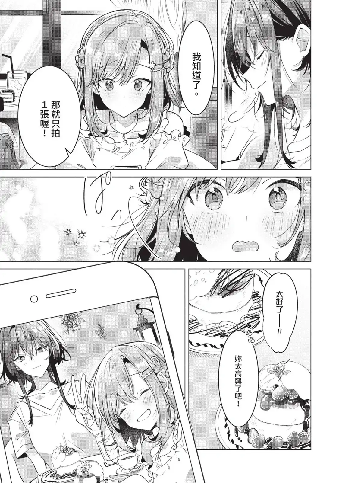 第104页