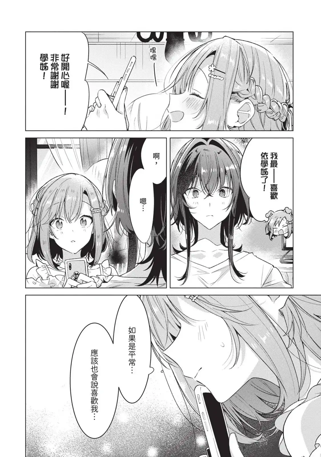 第105页
