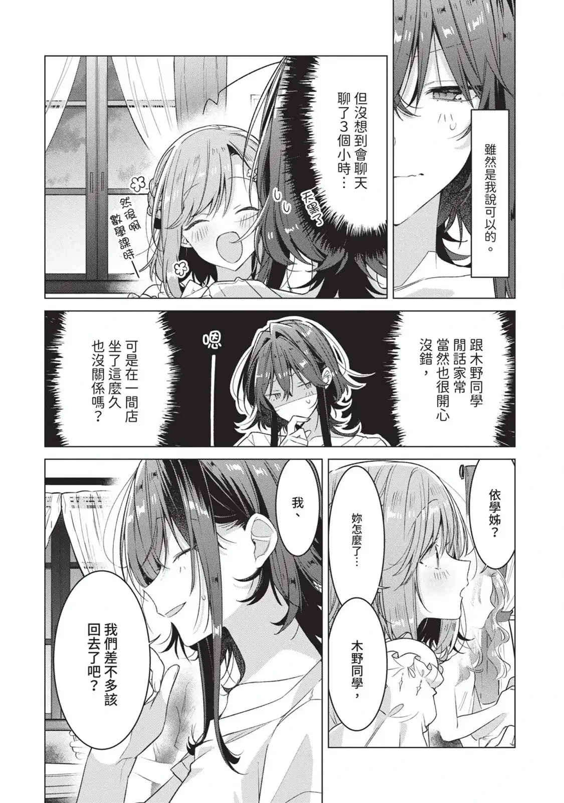 第107页