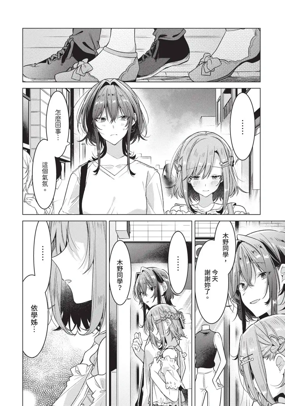 第109页