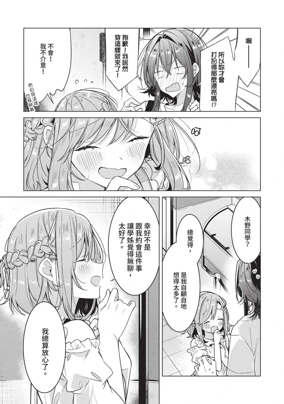第114页
