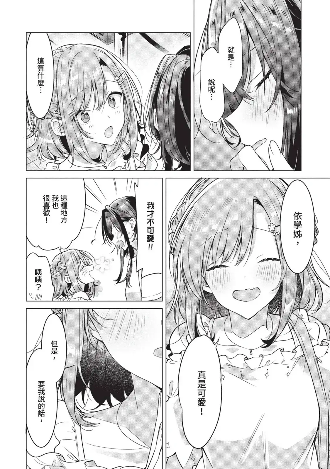 第117页