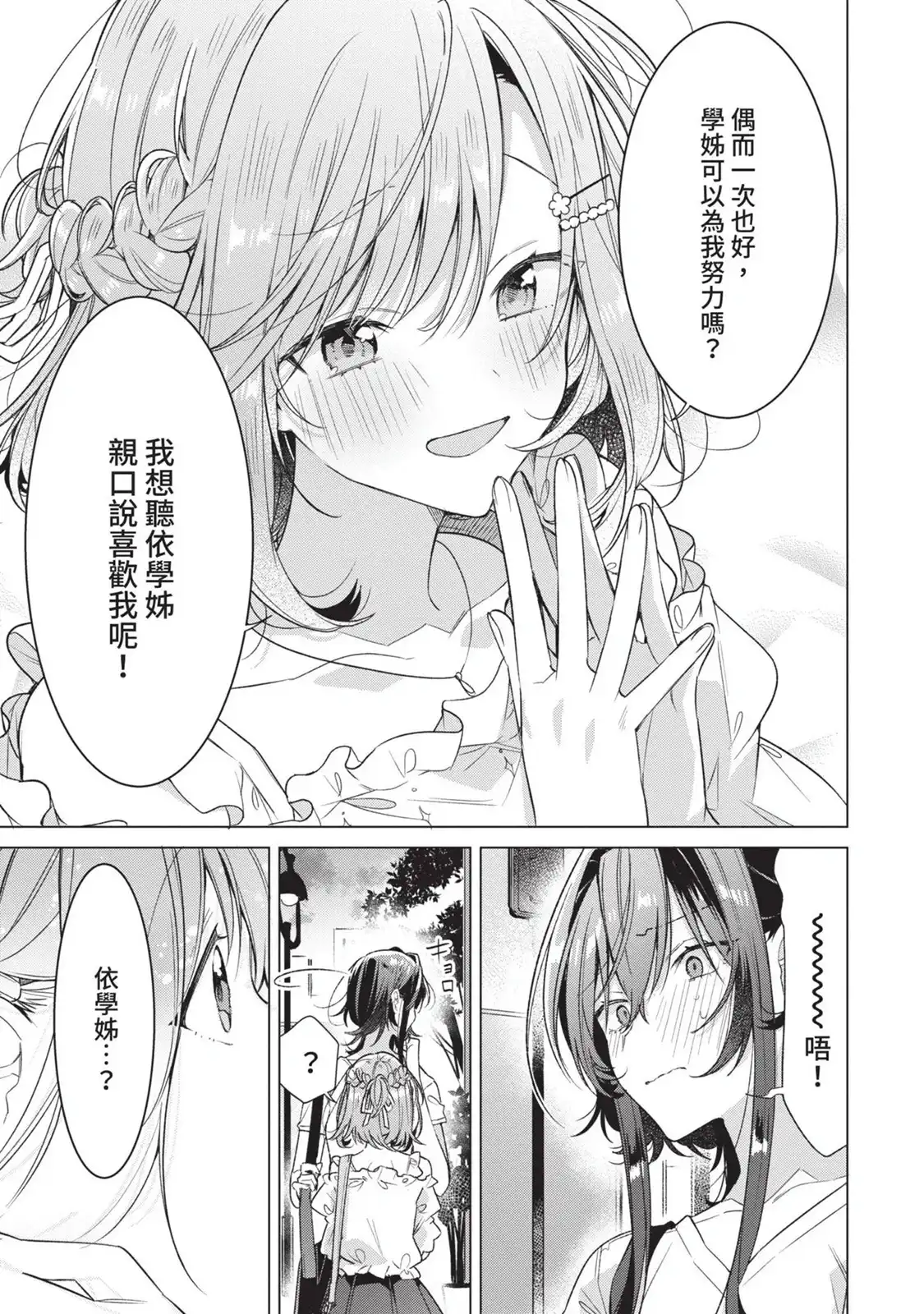 第118页