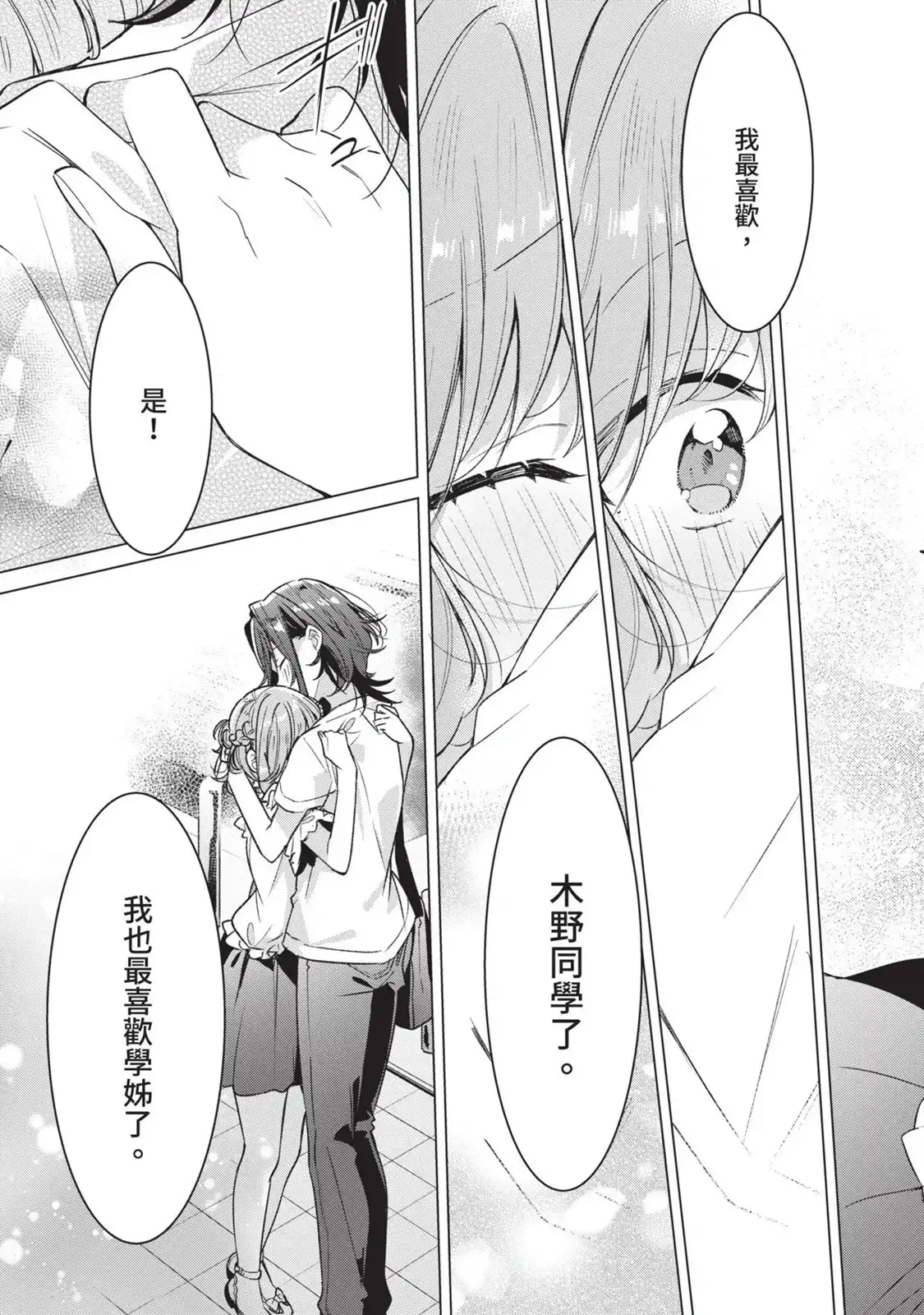 第120页