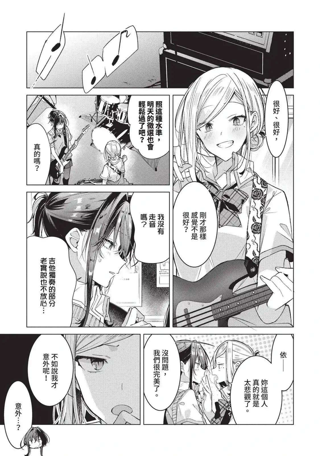 第122页