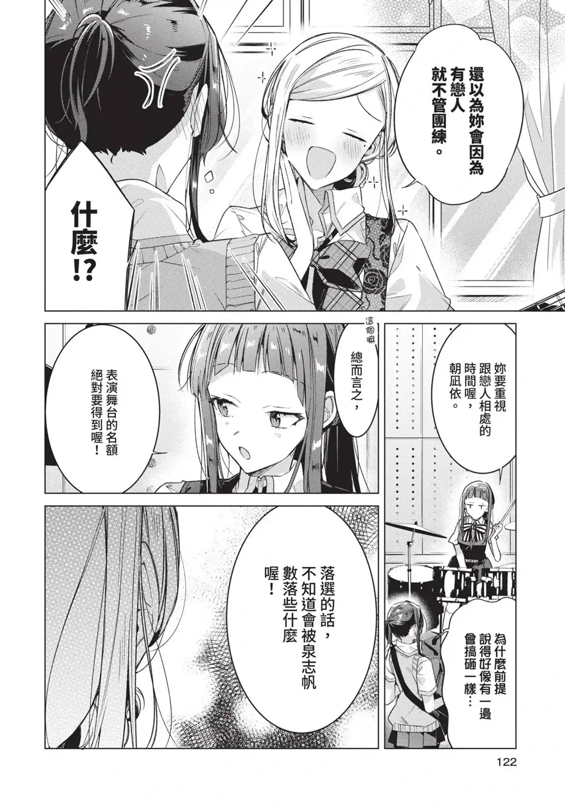 第123页