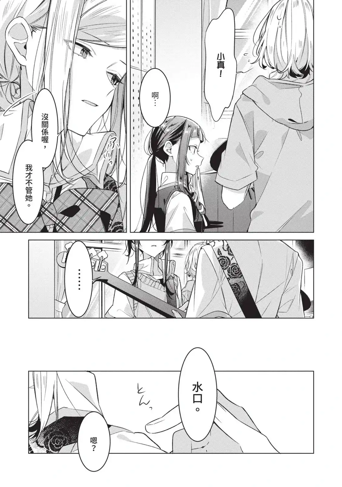 第124页