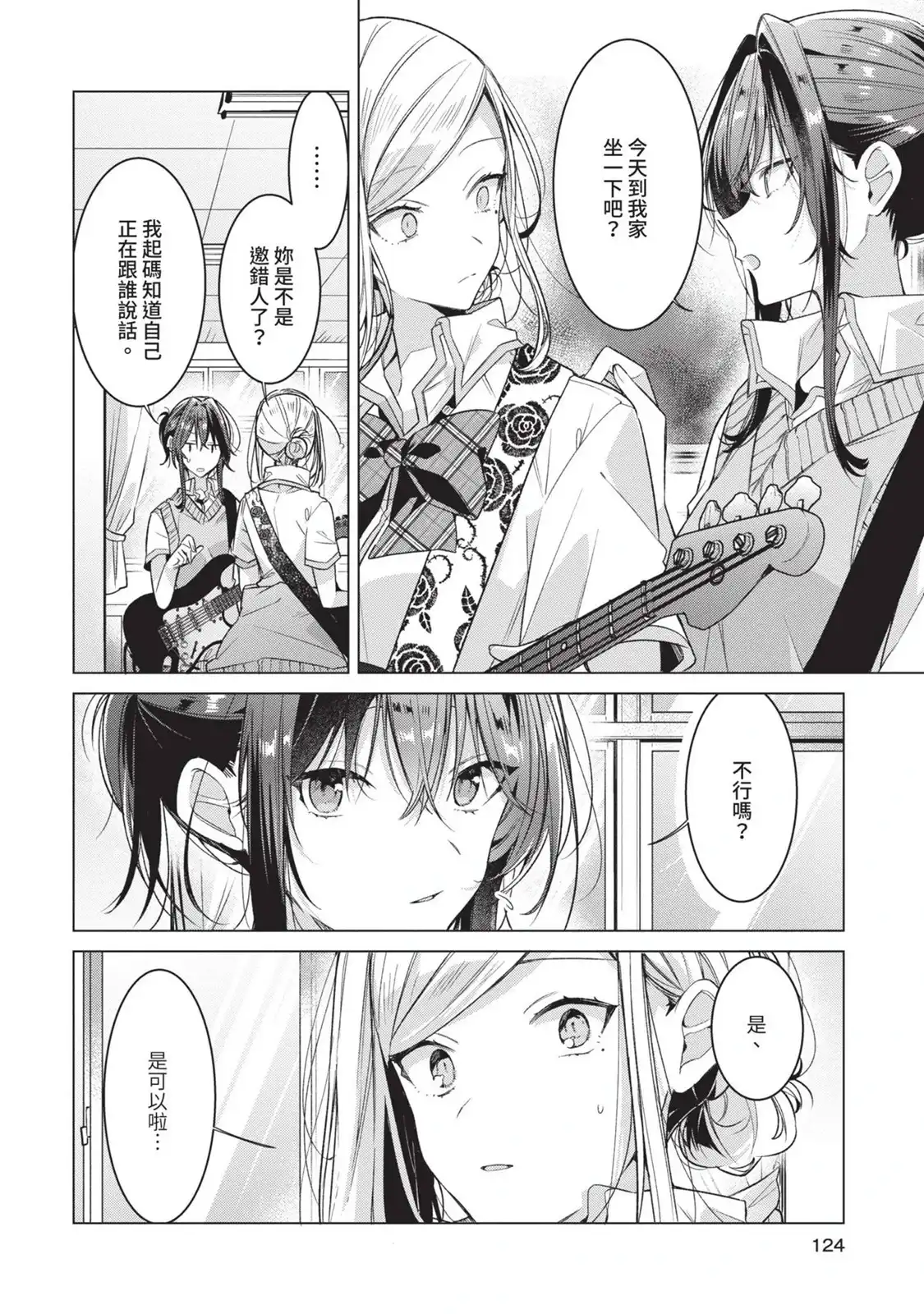 第125页