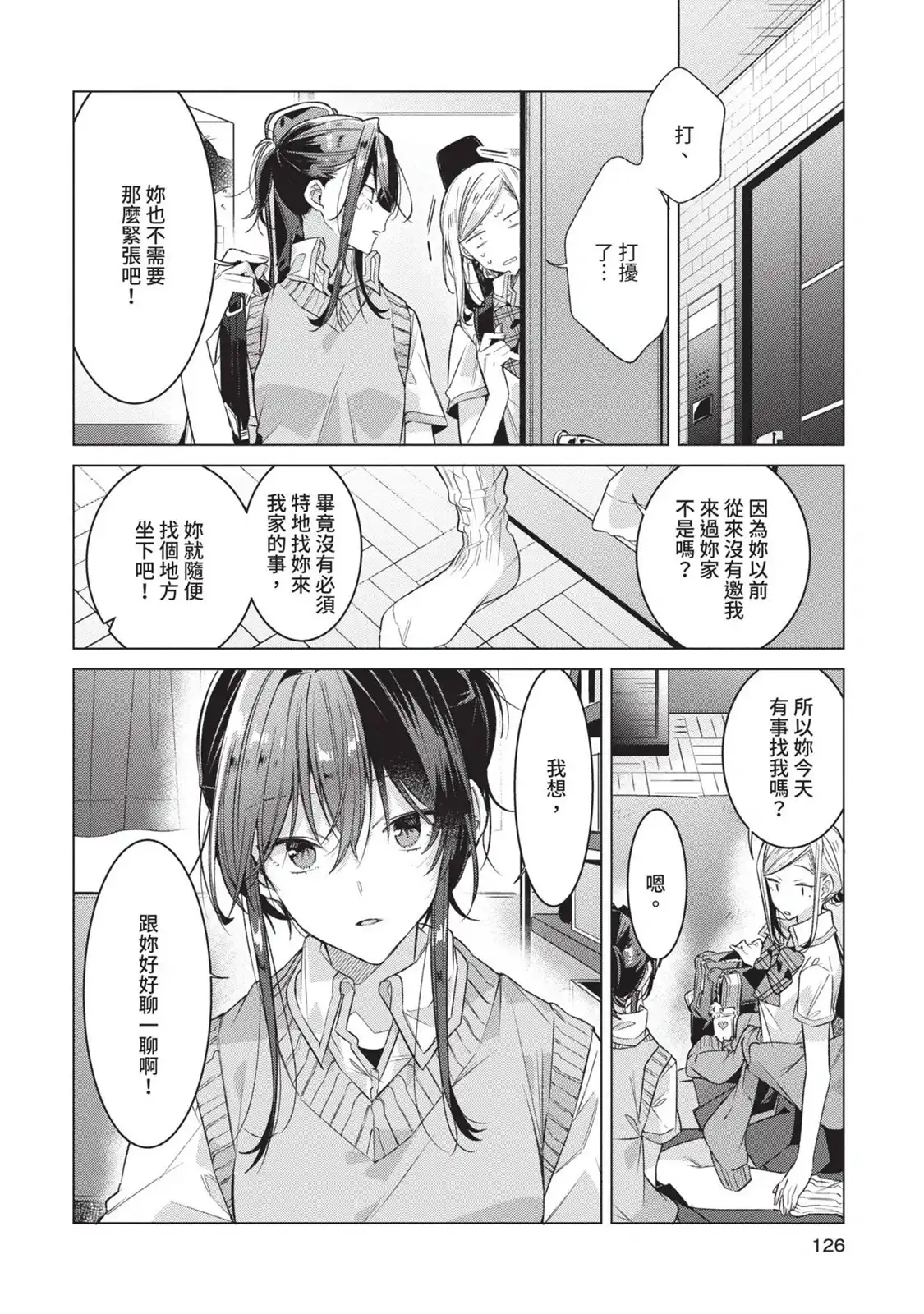 第127页