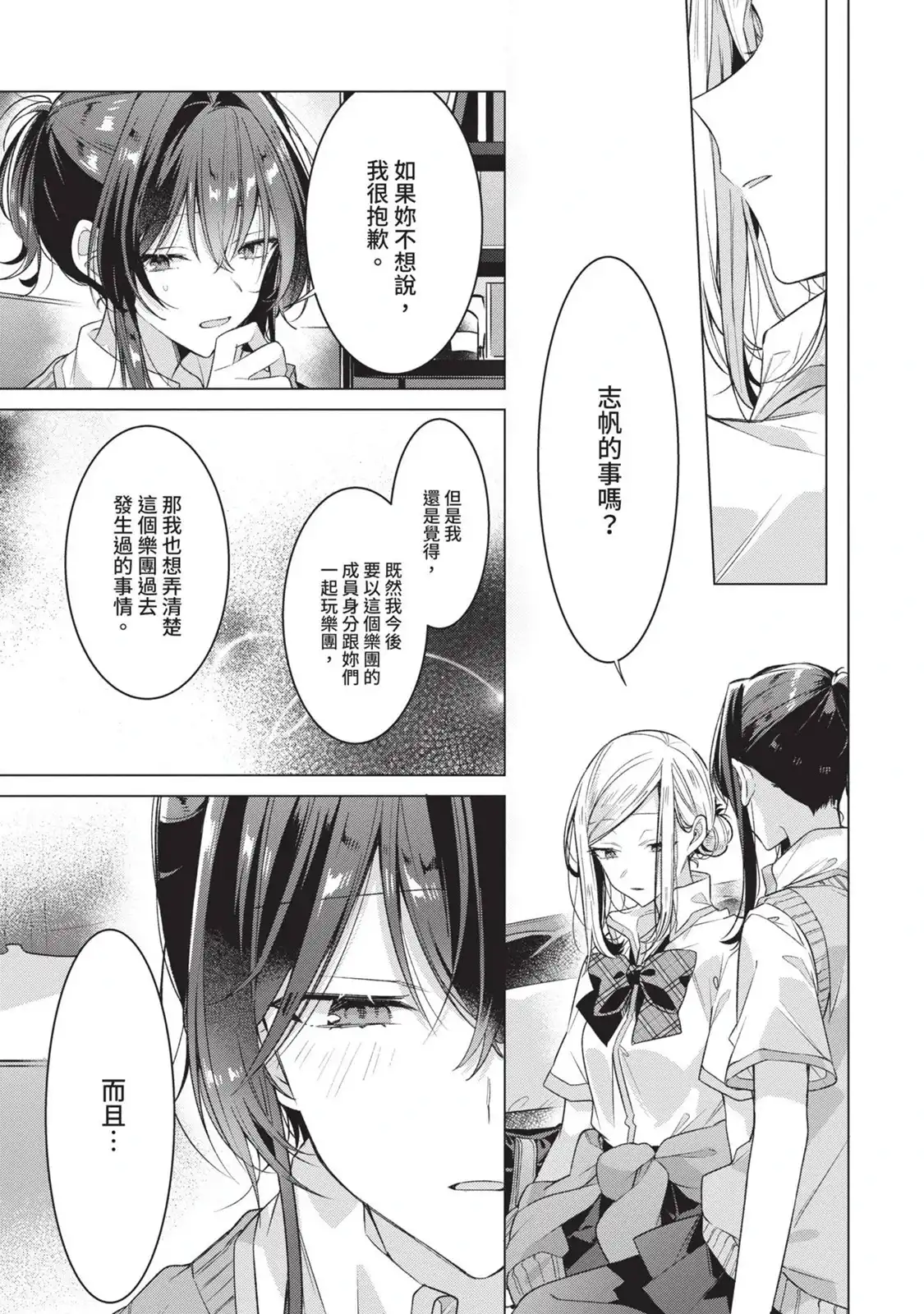 第128页