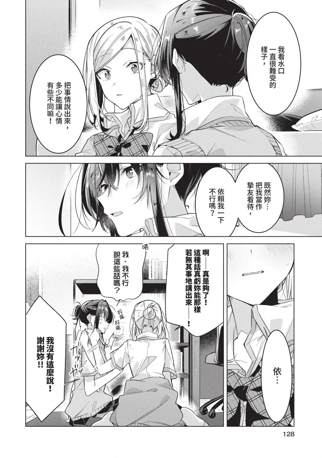 第129页