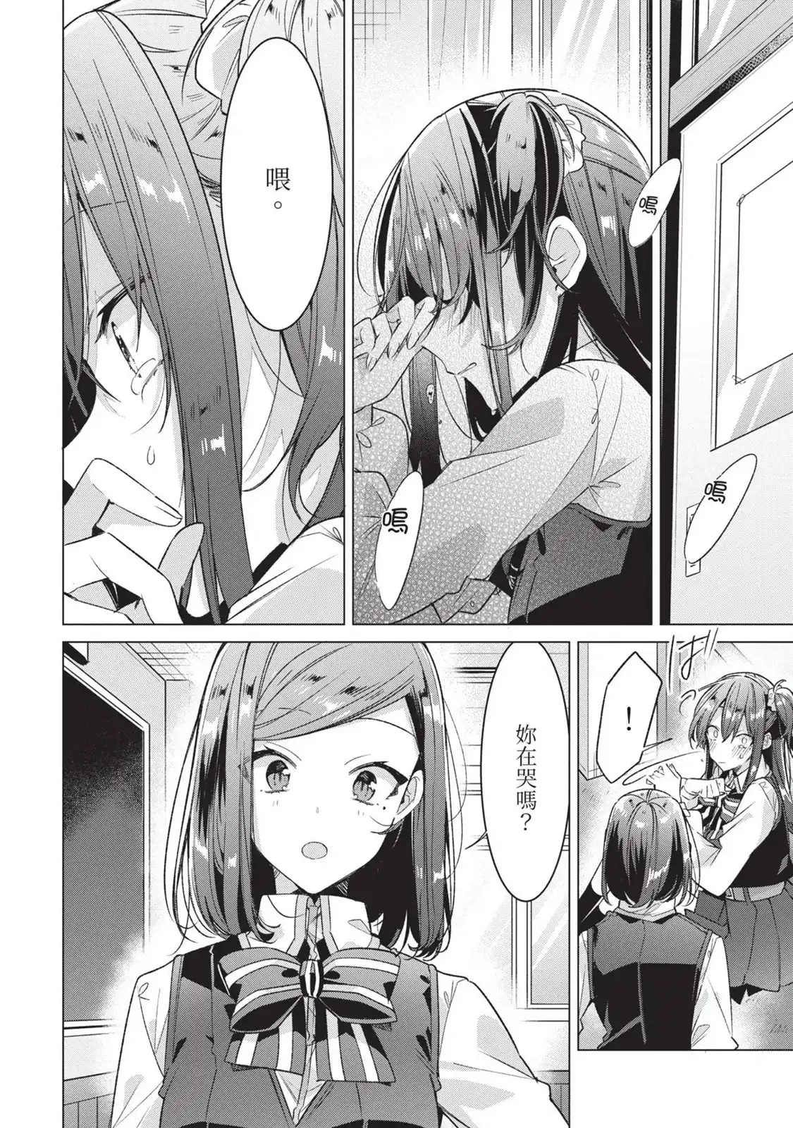 第131页