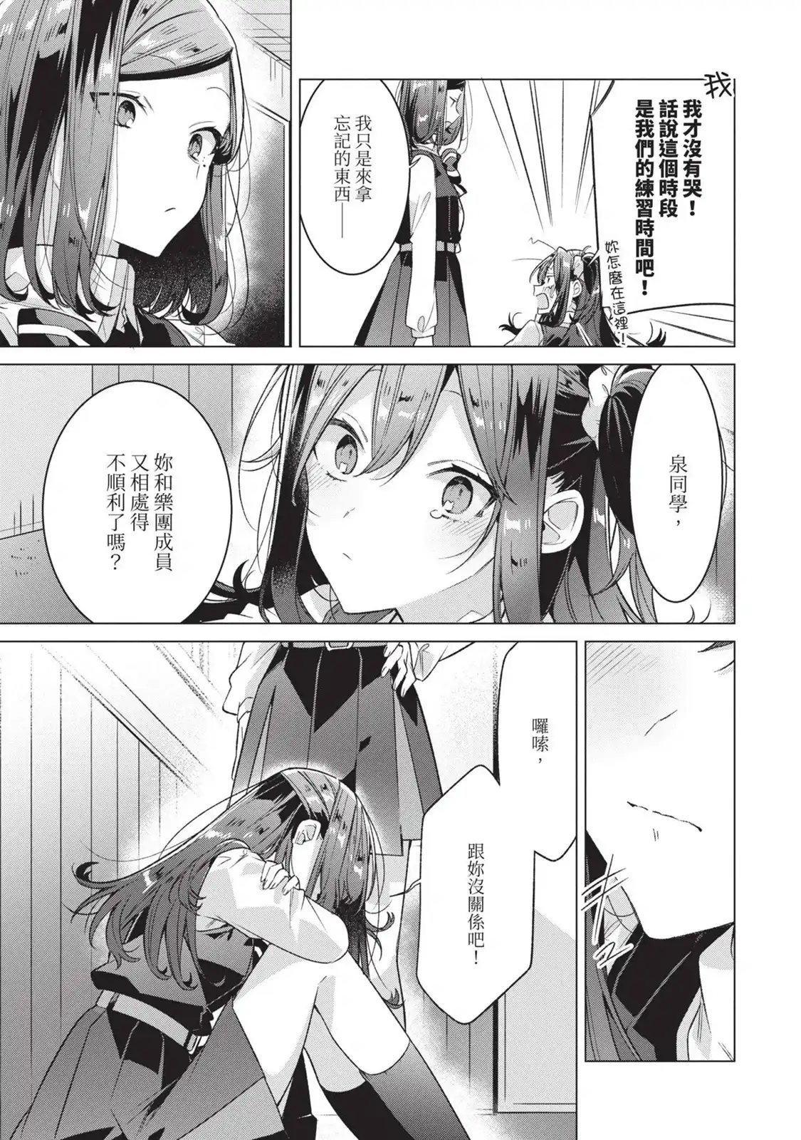 第132页