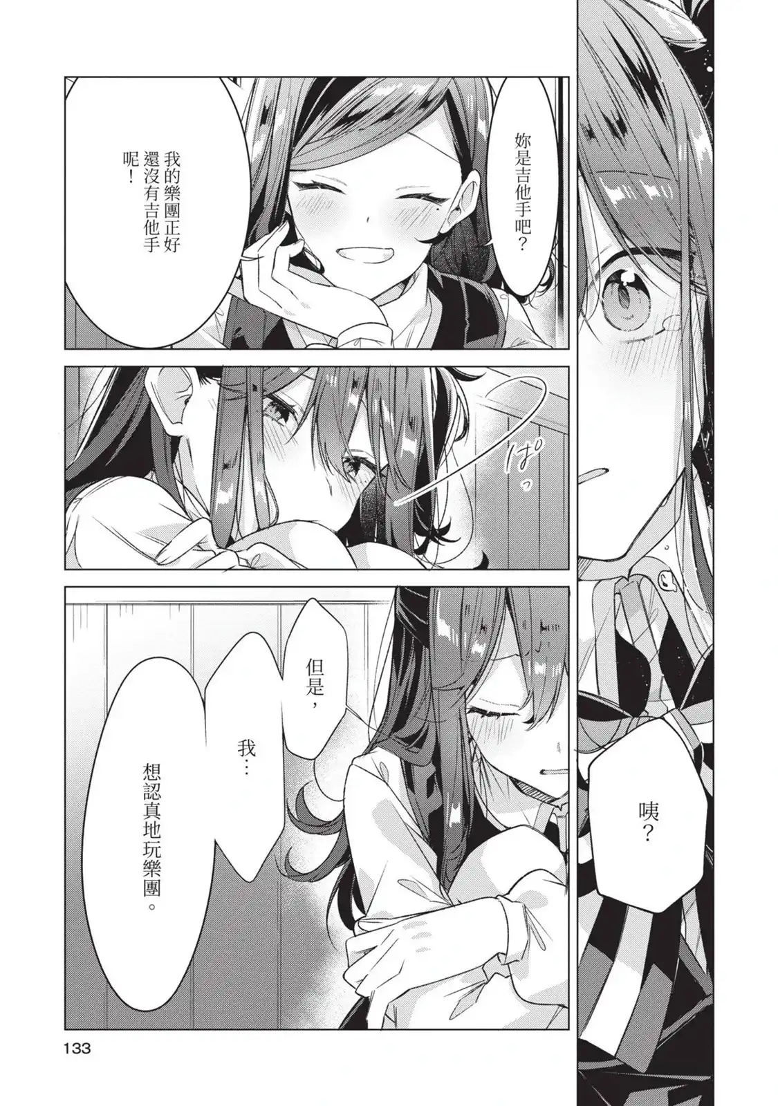 第134页