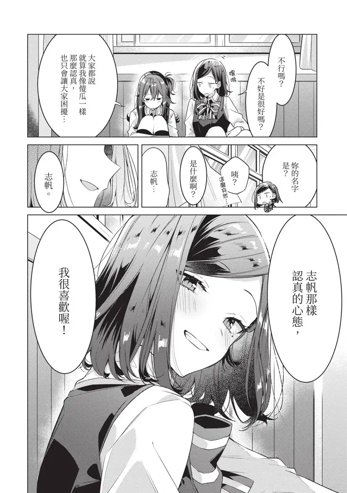 第135页