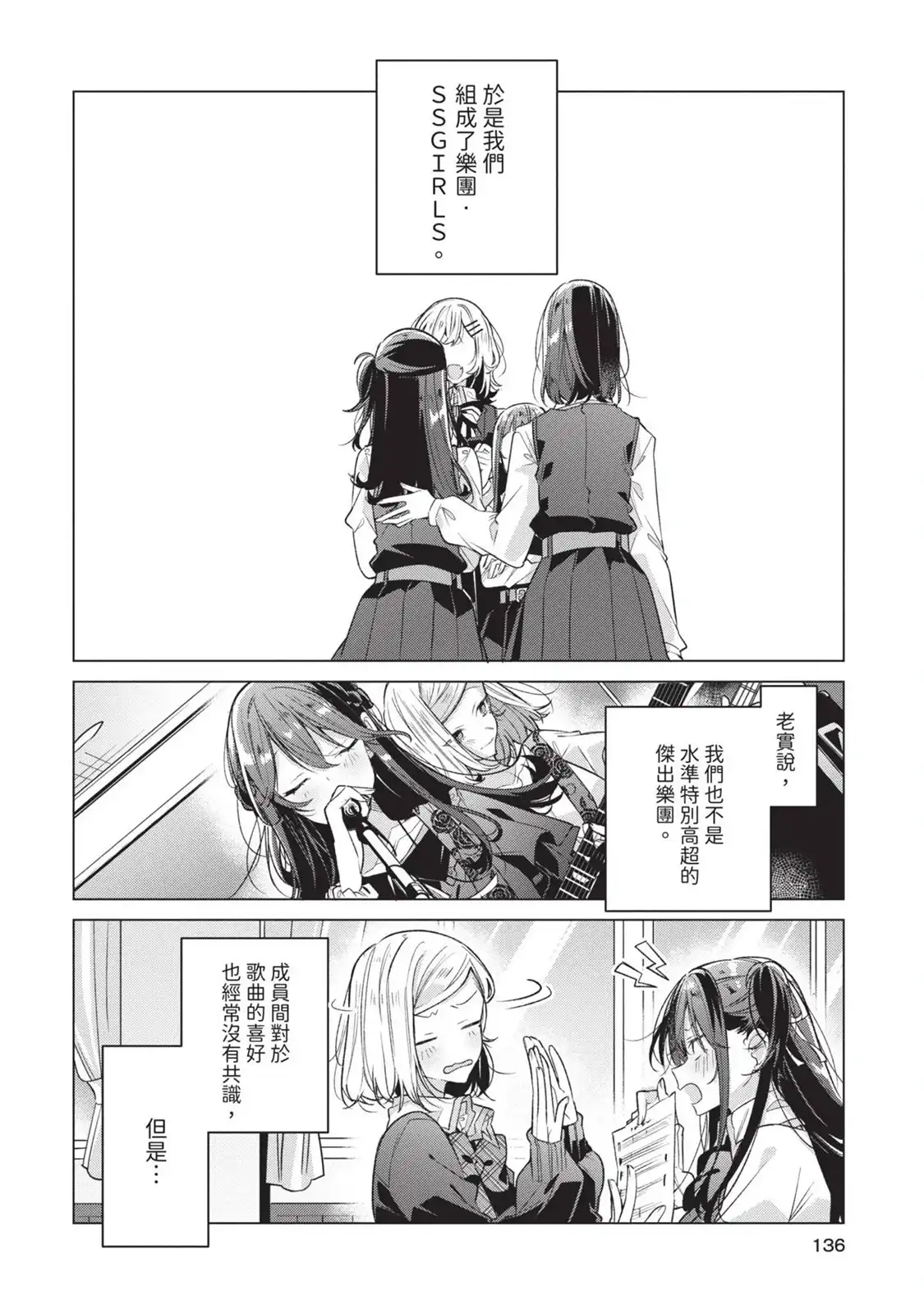 第137页