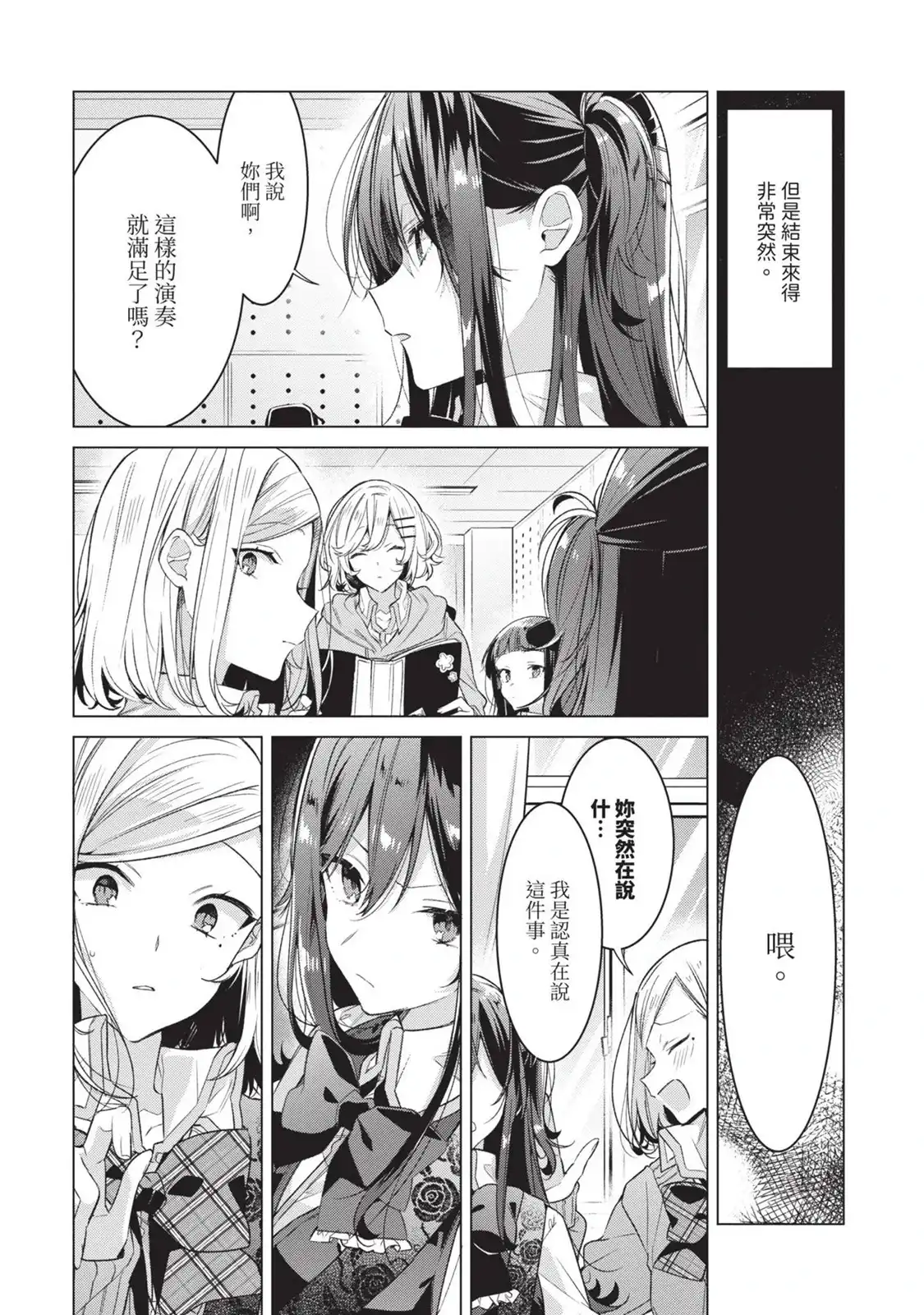 第139页