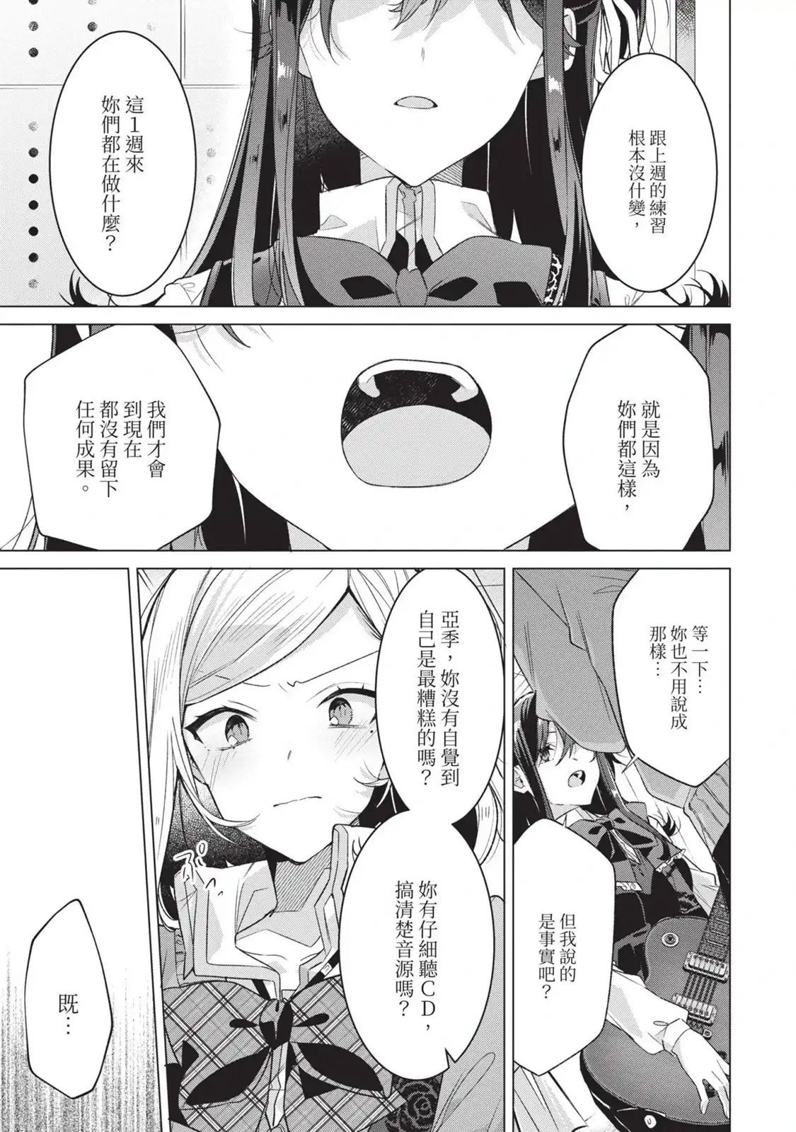 第140页