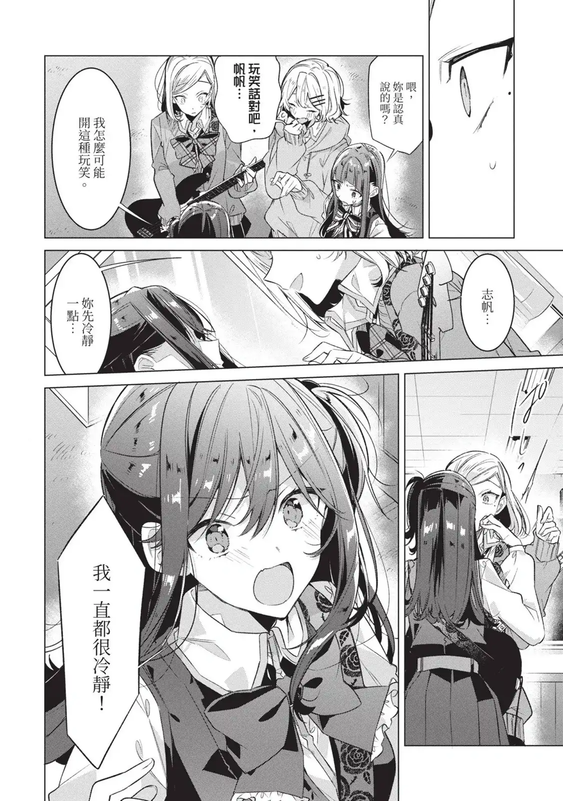 第143页