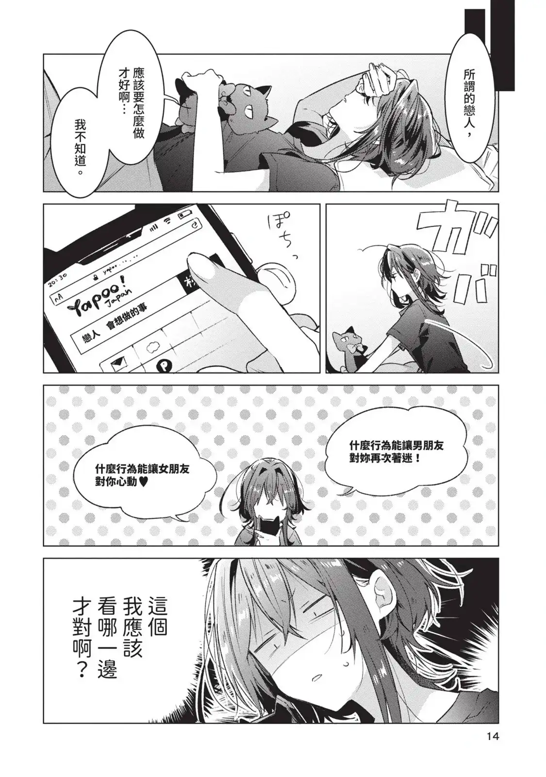 第15页