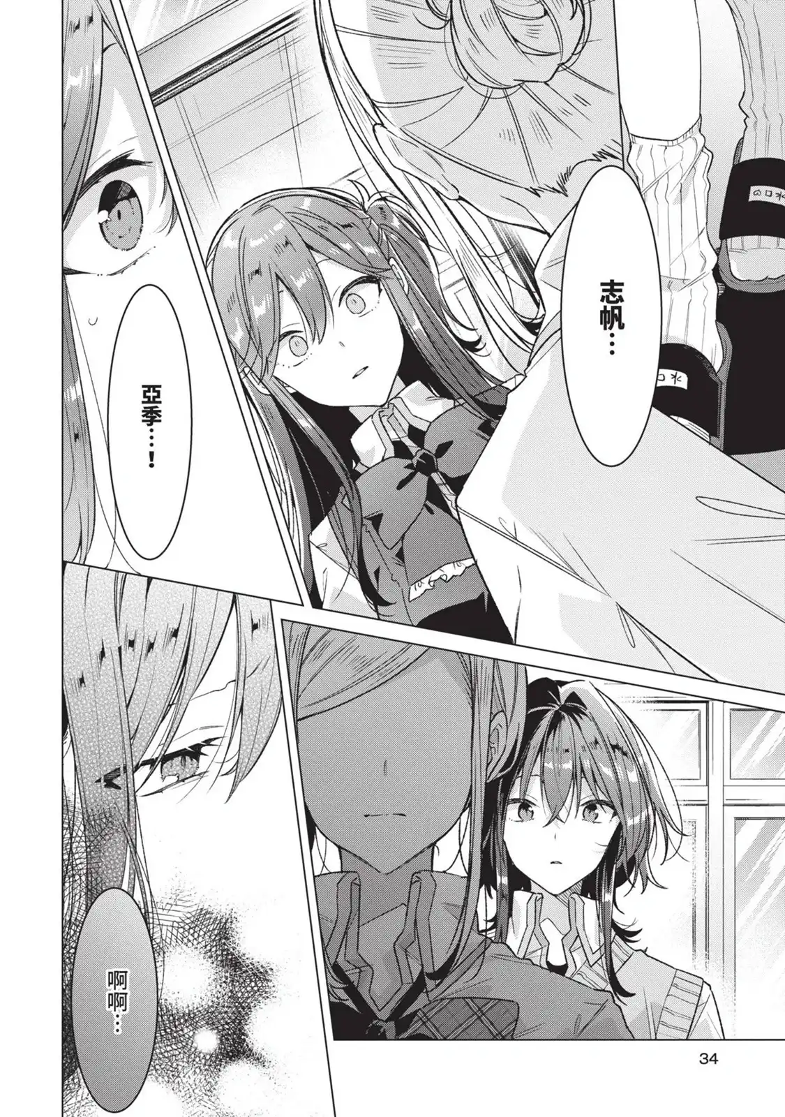 第35页