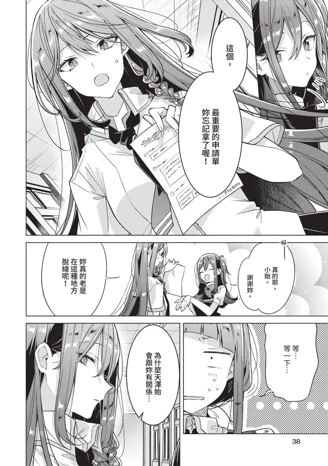 第39页