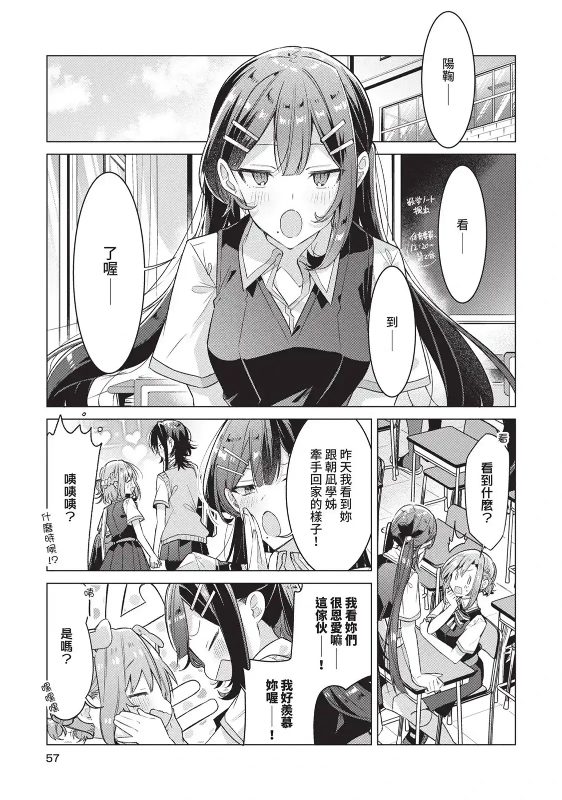 第58页