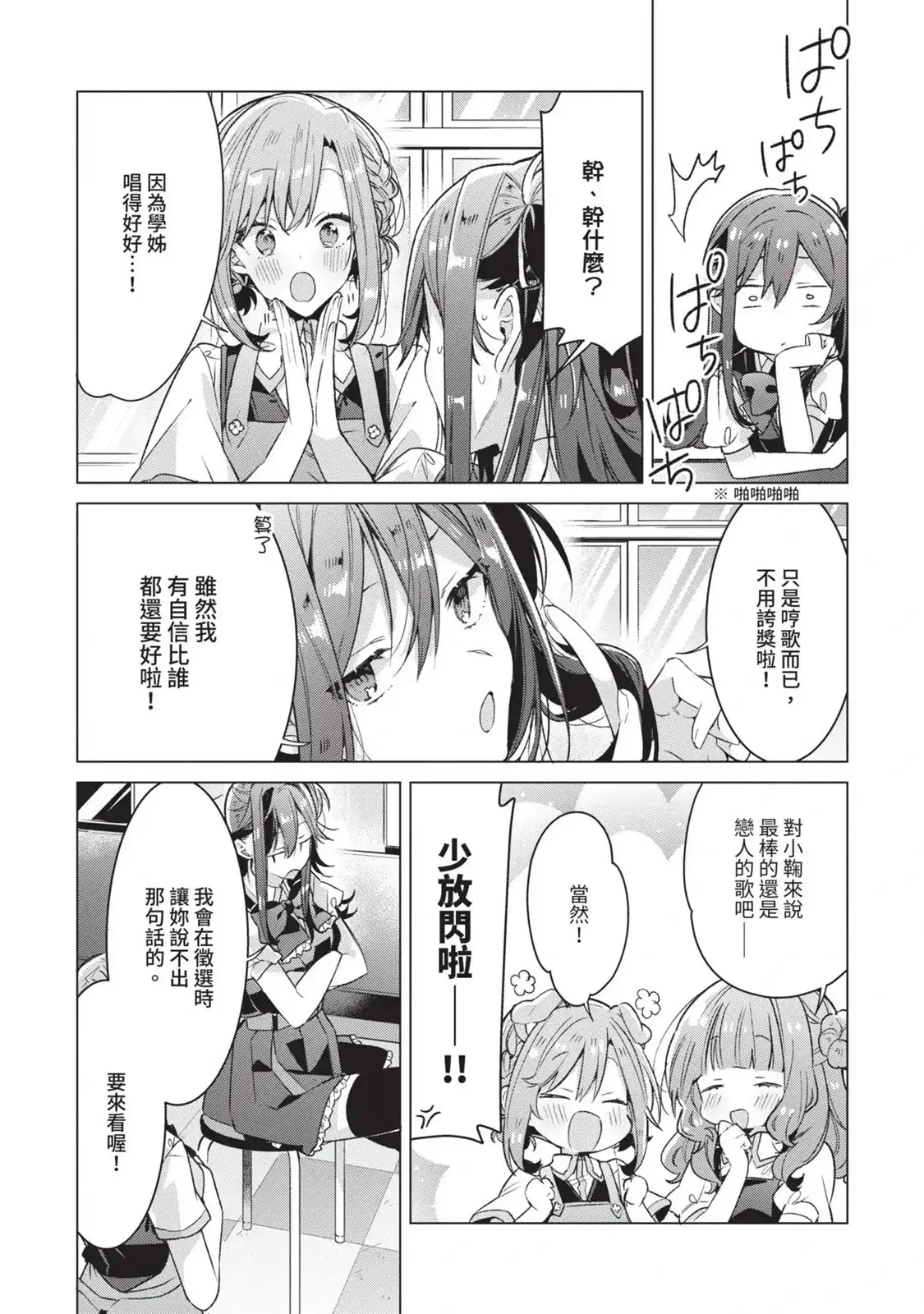 第78页