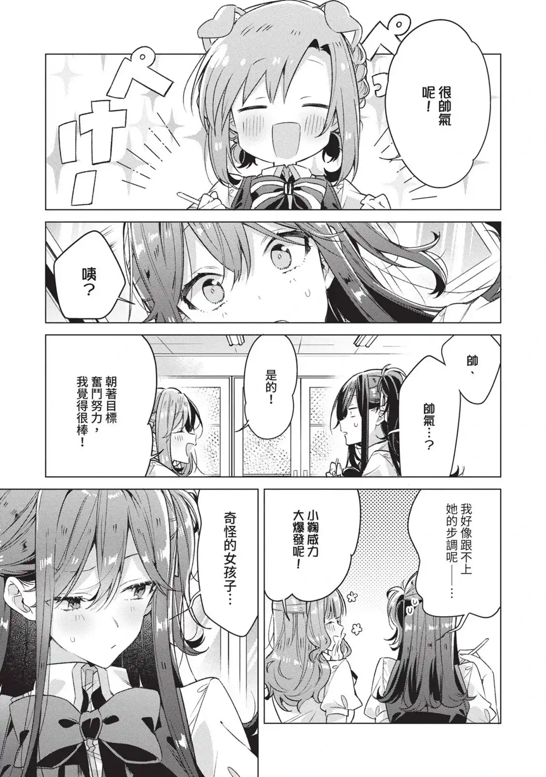 第82页