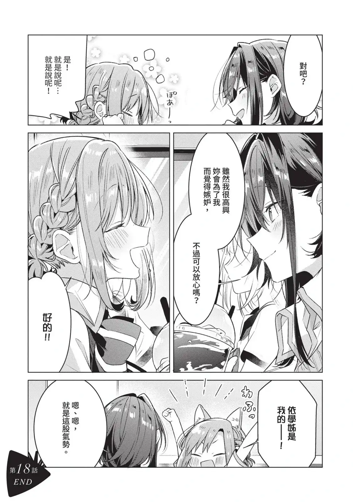 第87页