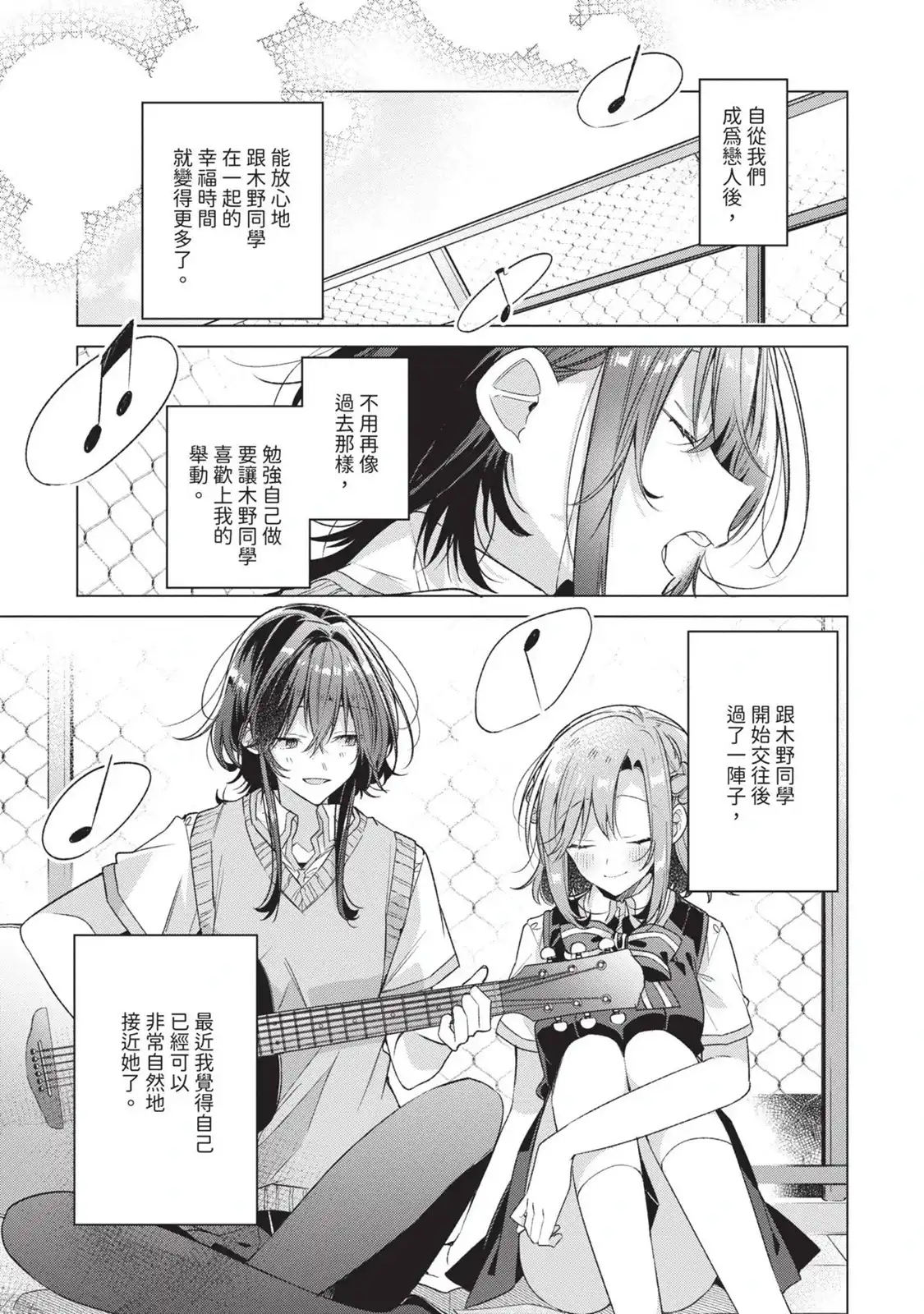 第88页