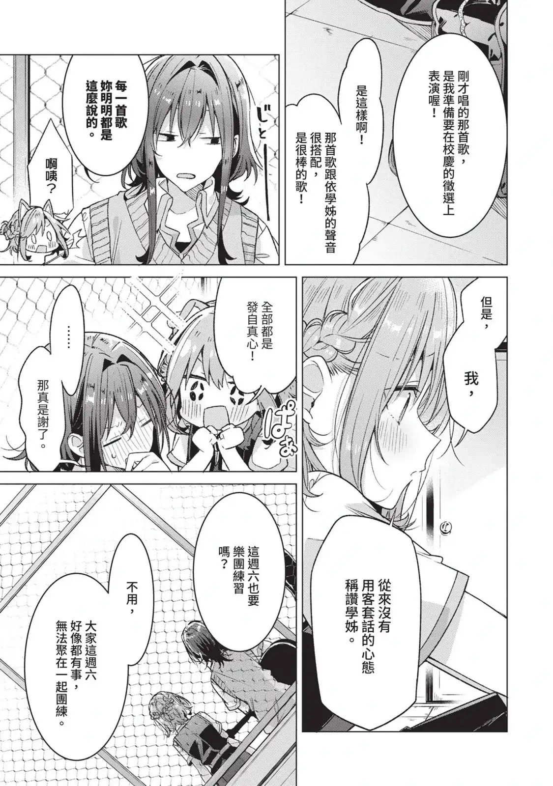 第90页