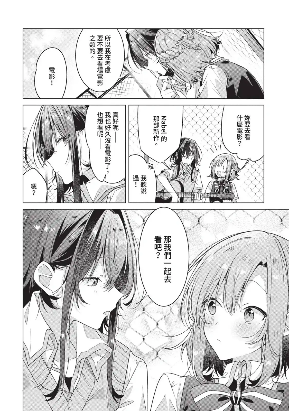 第91页