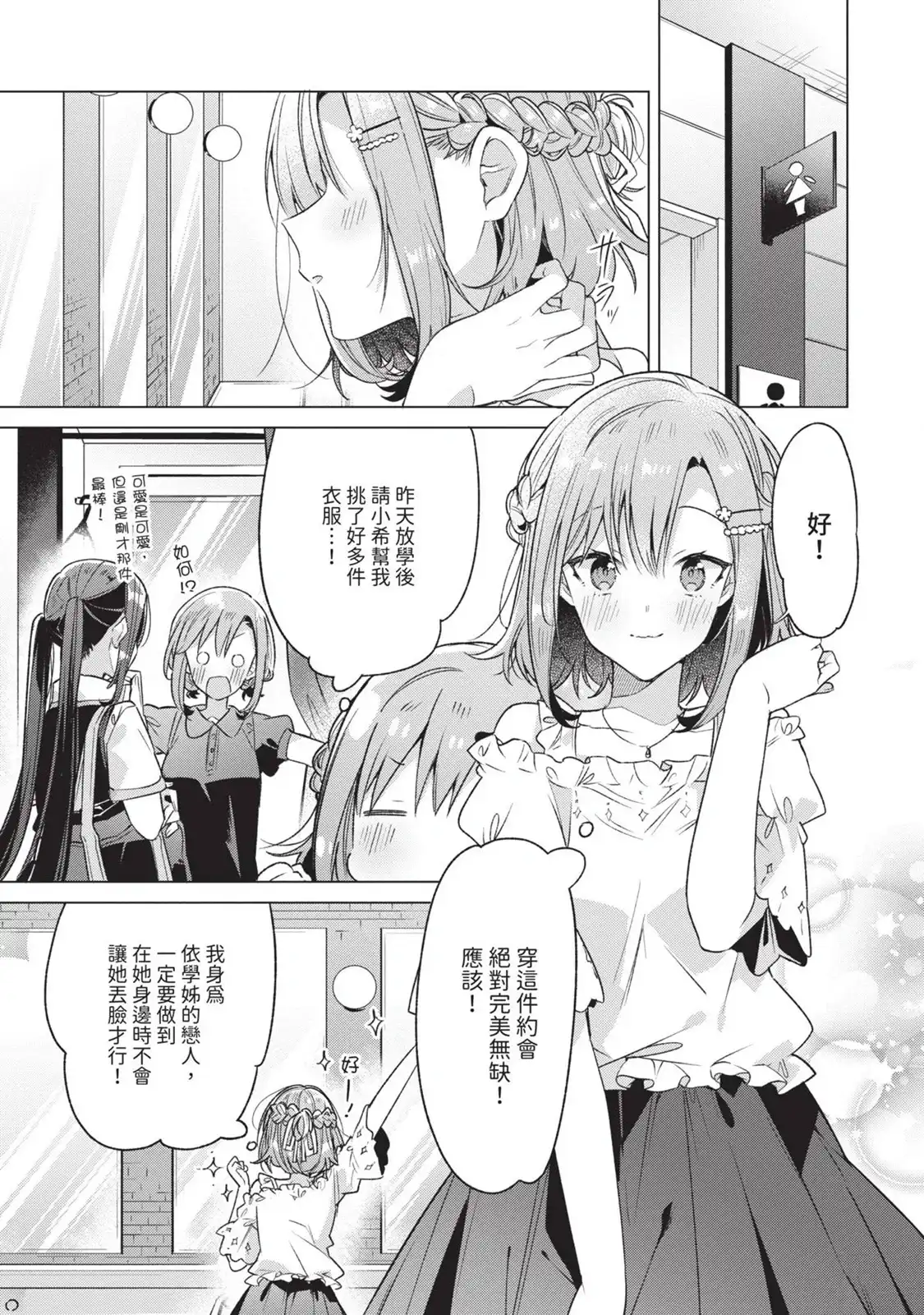 第94页