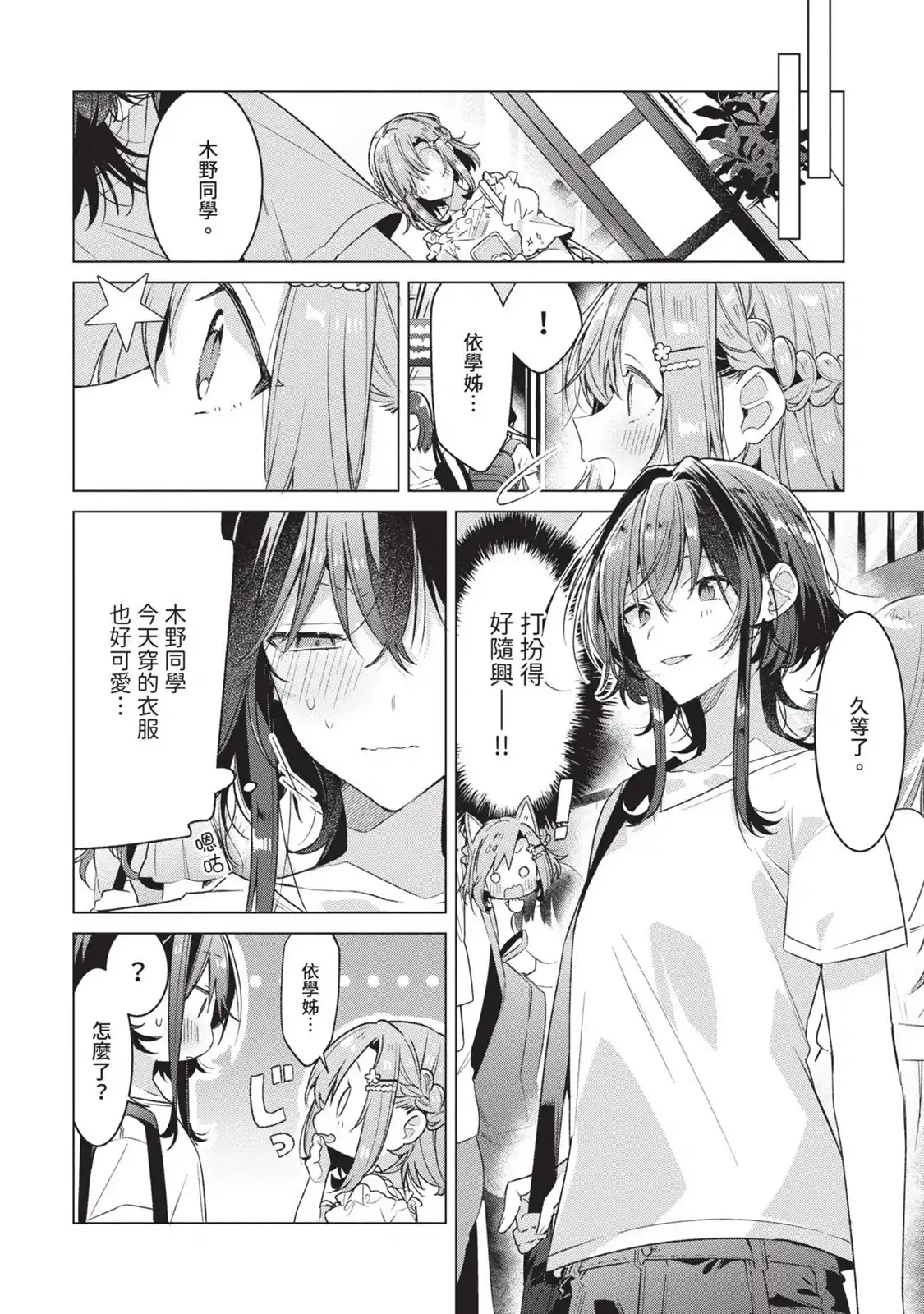 第95页