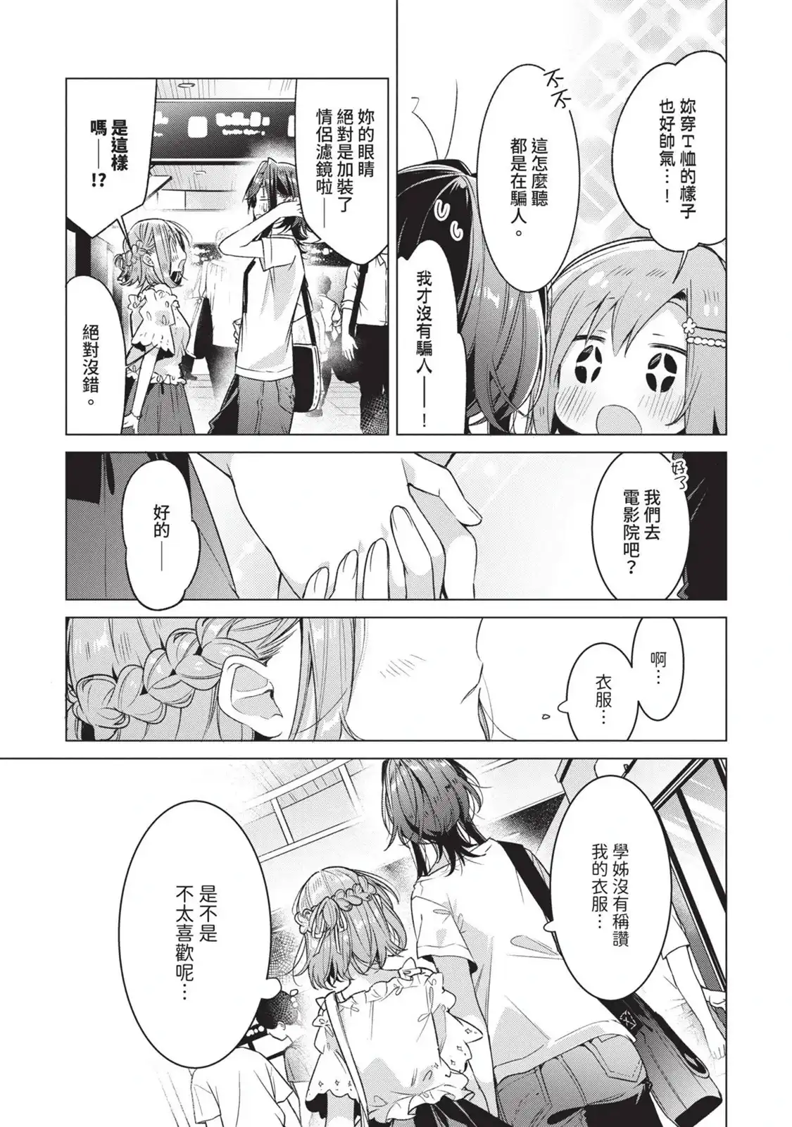 第96页