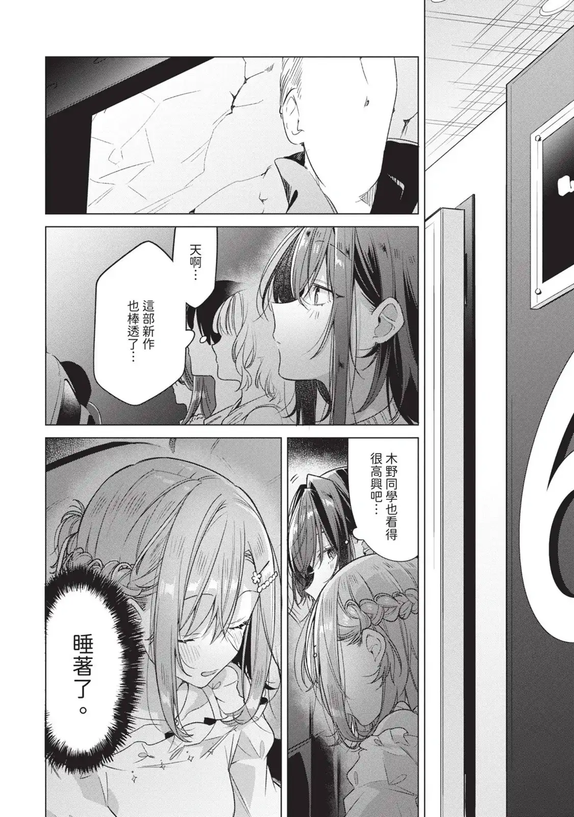 第97页