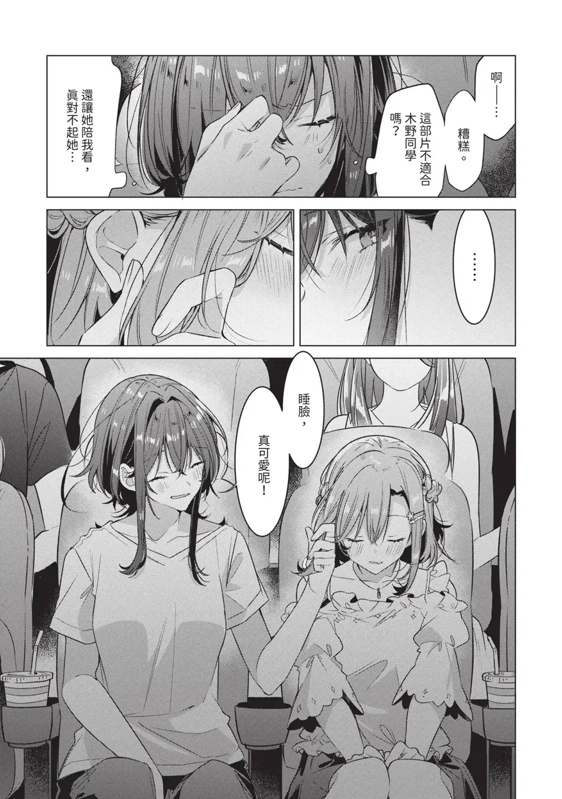 第98页