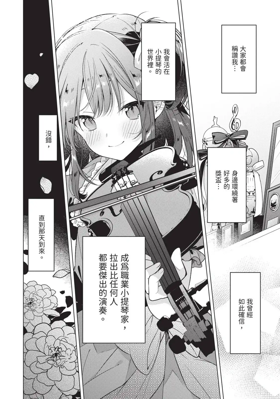 第103页