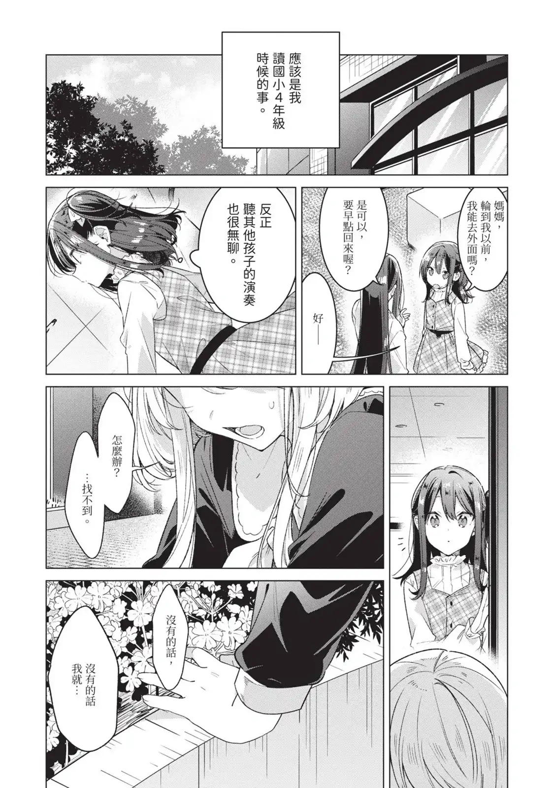 第105页