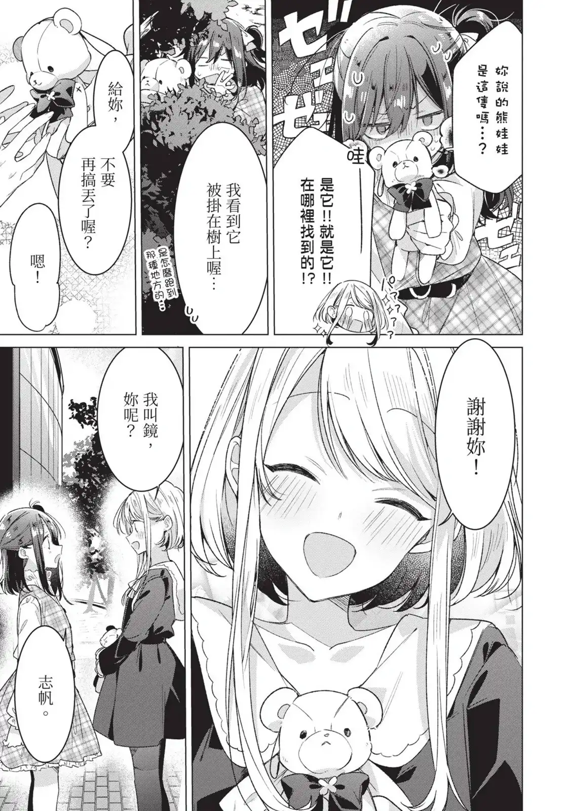 第108页