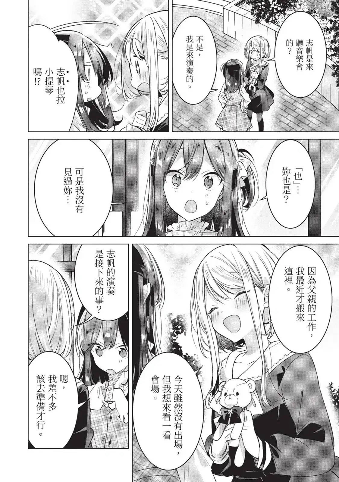 第109页