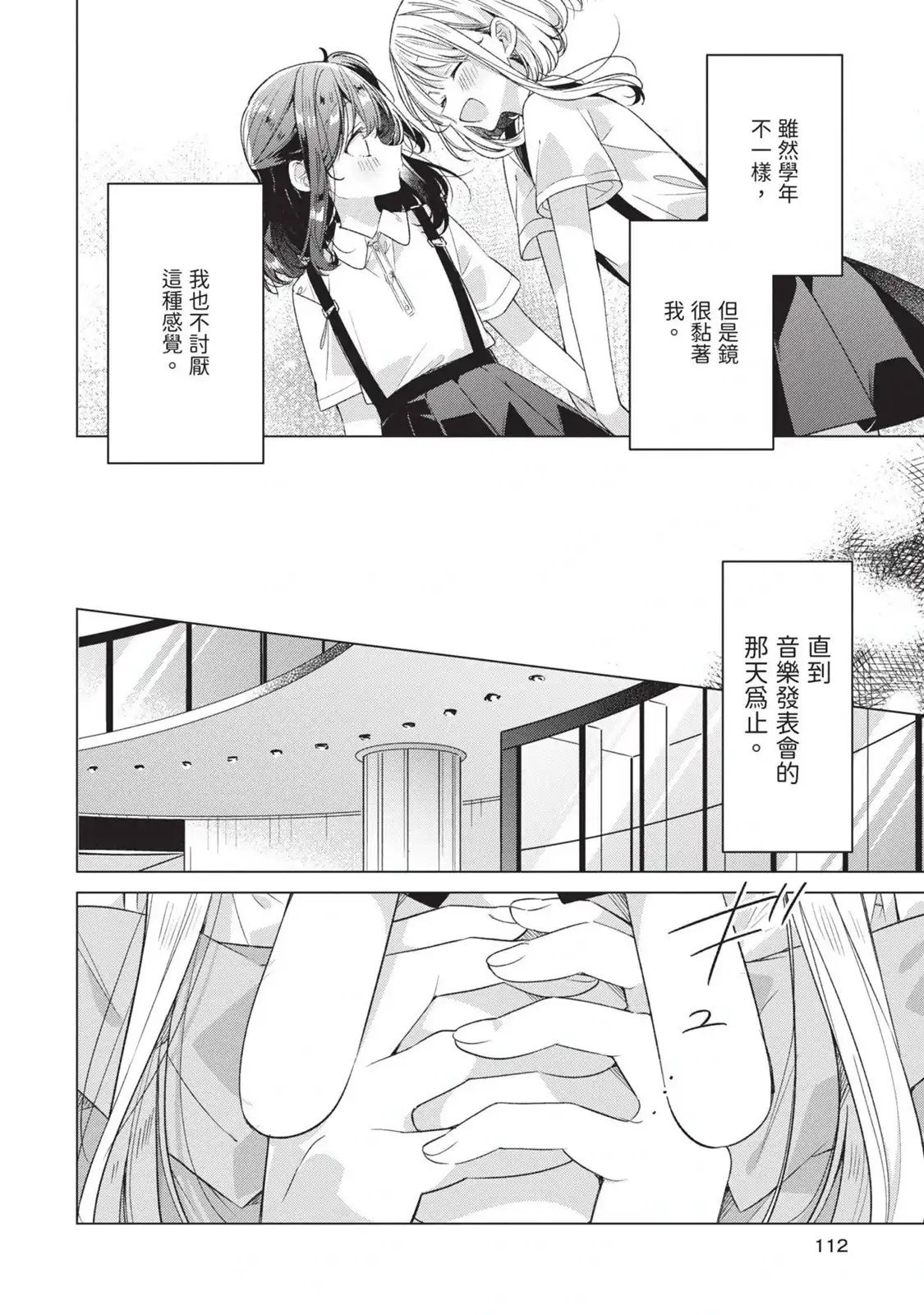 第113页