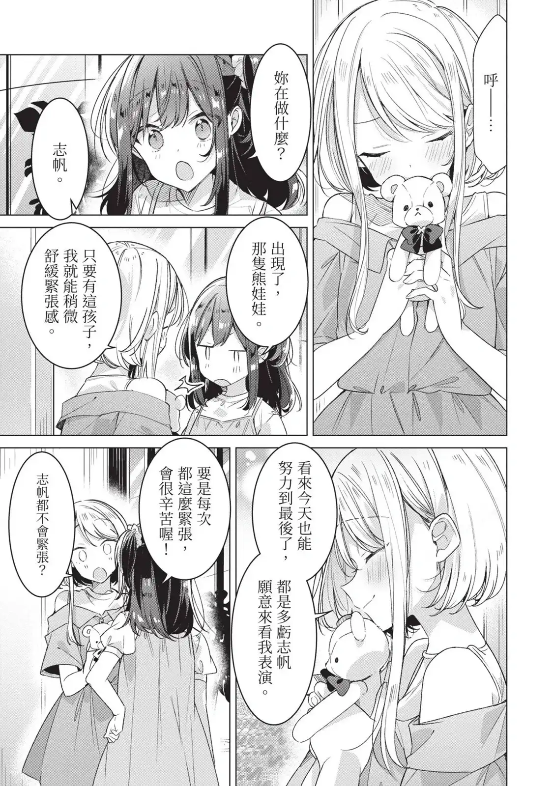 第114页